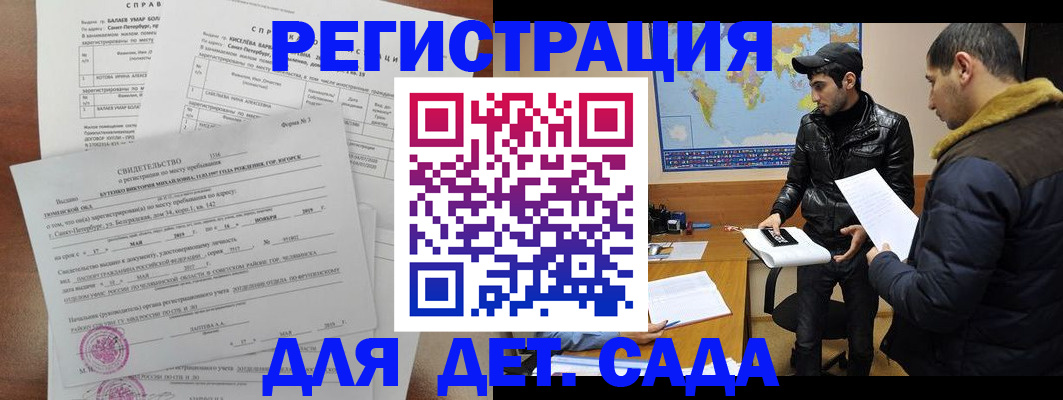 прописка для кредита в Тульской области